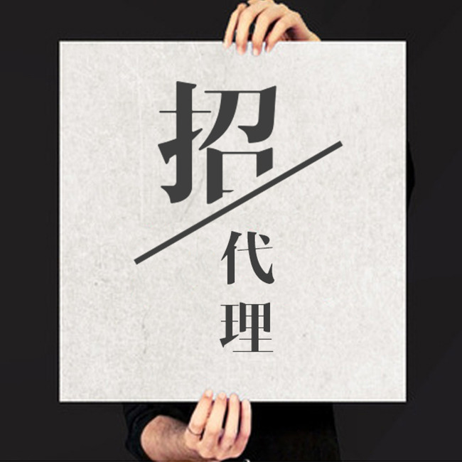 誠(chéng)招氣動(dòng)葫蘆、氣動(dòng)平衡器銷售代理